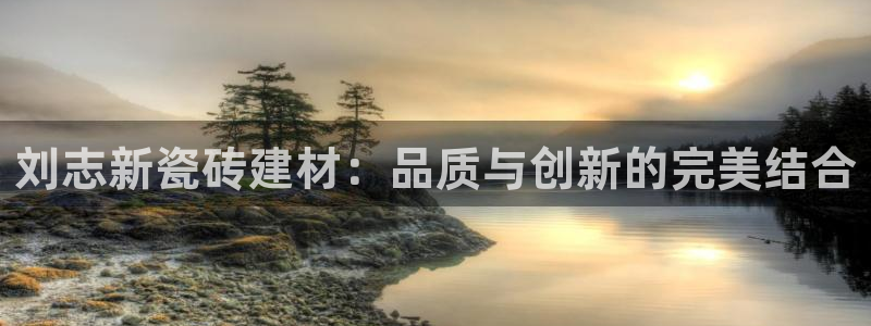 杏鑫娱乐平台