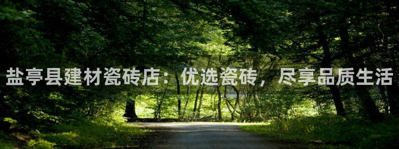 杏鑫注册登录平台