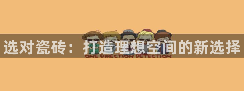 杏鑫手机客户端怎么下载