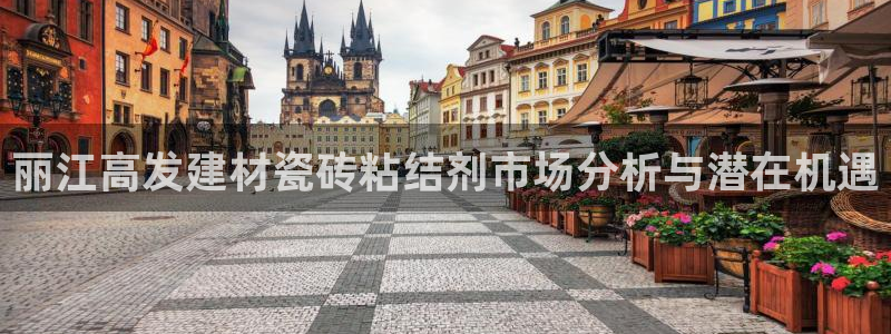 杏鑫平台代理怎么样可靠吗