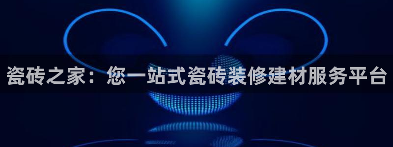 杏鑫娱乐怎么下