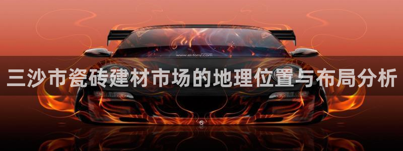 杏鑫平台正规吗可信吗