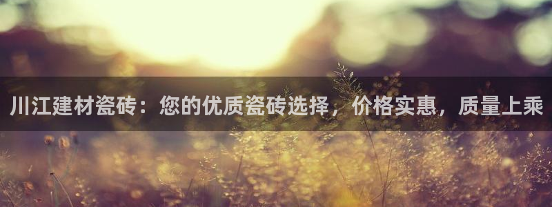 杏鑫娱乐平台测速