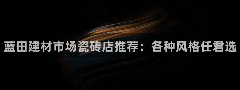 杏鑫娱乐官网登录不了