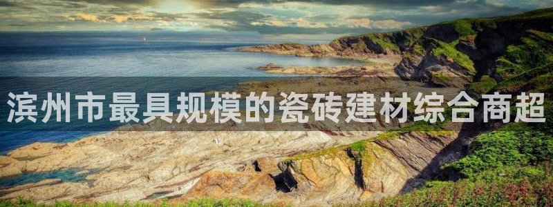 杏鑫平台野马联盟