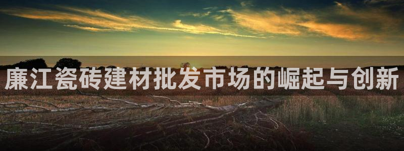 杏鑫娱乐-官方网站