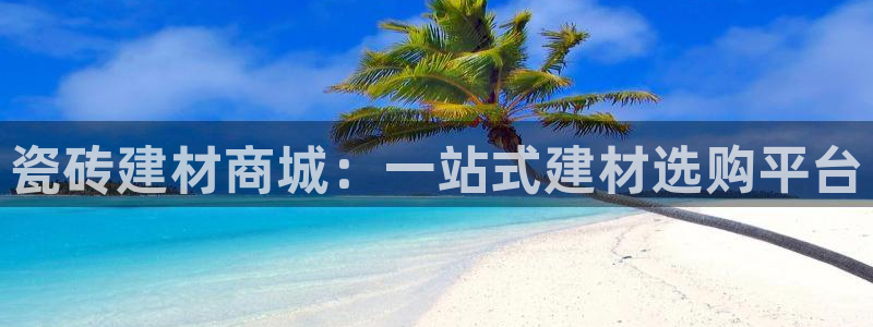 杏鑫娱乐-官方网站