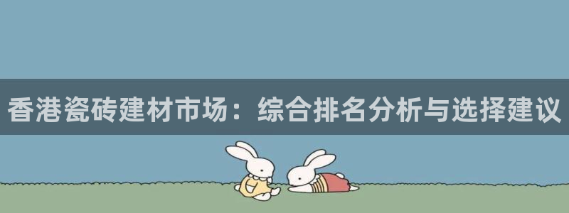 杏鑫娱乐官网首页